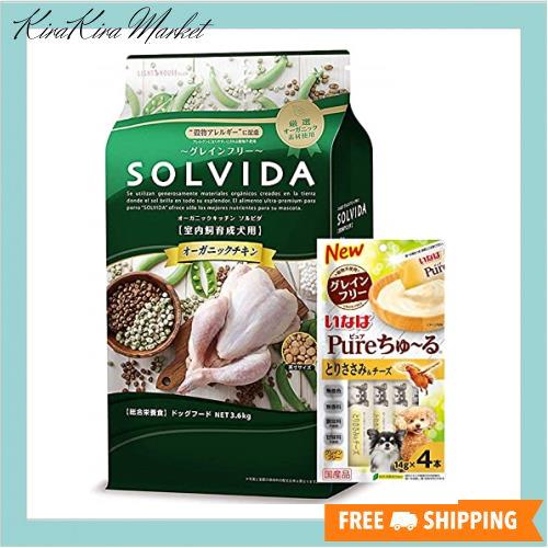 【プレゼント付】ソルビダ グレインフリー チキン 室内飼育成犬用 3.6kg【犬想いオリジナルチュール付セット】【正規品】の通販は