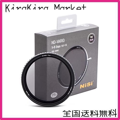 NiSi 可変NDフィルター TRUE COLOR VARIO 1-5stops (ND2~32