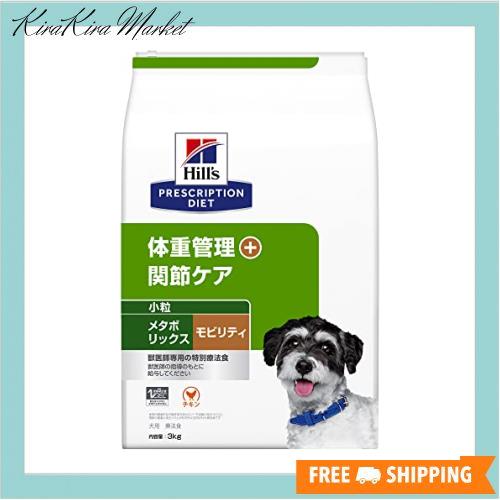 プリスクリプションダイエット ヒルズ プリスクリプション ドッグフード メタボリックス+モビリティ 小粒 チキン 犬用 特別療法食 3kgの通販は 8,594円