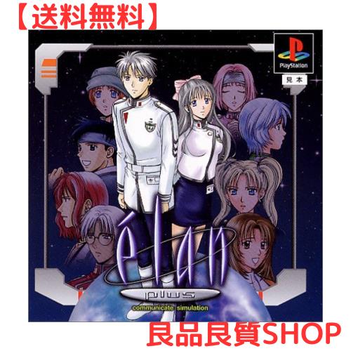 elan plus(エラン・プラス)の通販は