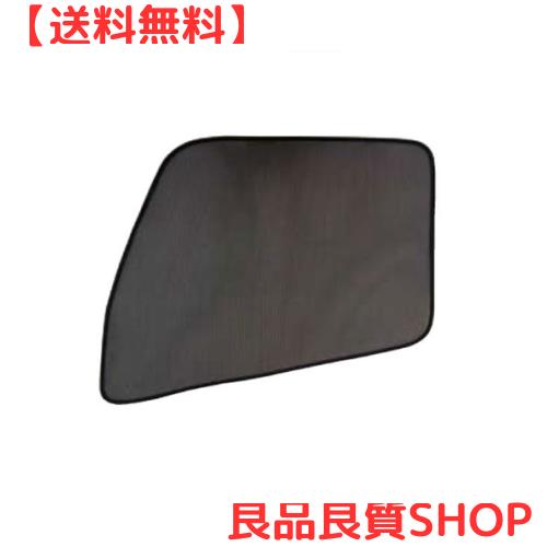 ジェットイノウエ(JET INOUE) エコネット トラック窓用ネット 網戸 アイドリングストップ 虫除け 遮光ネット ECOネット 320/ギガ 590212の通販は 4,746円