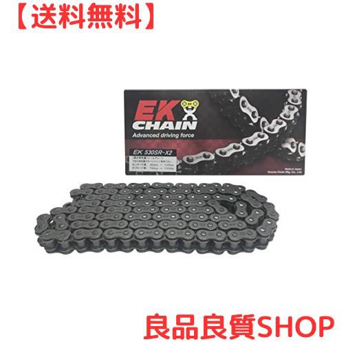 EK(イーケー) QXリングシールチェーン 530SR-X2 スチール 106L 【カシメジョイント】の通販は
