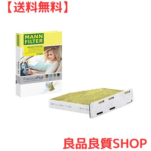MANN FILTER(マンフィルター) フレシャスプラス エアコン(キャビン)フィルター VAG FP2939の通販は 5,280円