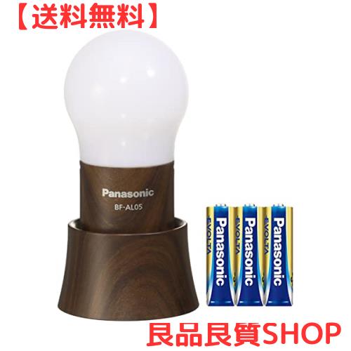パナソニック LEDランタン　BF-AL05-TMの通販は 6,219円