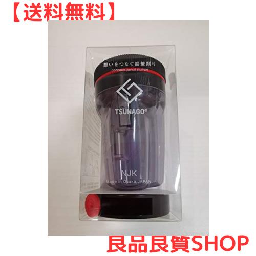 中島重久堂 想いをつなぐ鉛筆削り TSUNAGO + ペンシルホルダー セットの通販は 4,759円