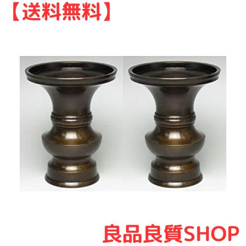仏具 花立 色付 4寸 ２本 (対) 真鍮製 ※各ご宗派でお使いいただけますの通販は 8,190円