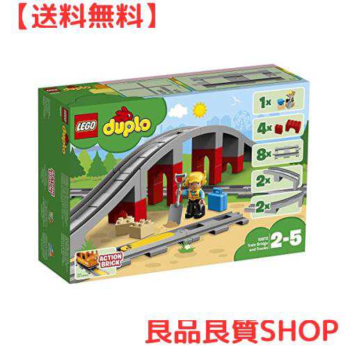 レゴ(LEGO)デュプロ あそびが広がる! 鉄道橋とレールセット 10872 おもちゃ ブロック プレゼント幼児 赤ちゃん 電車 でんしゃ 男の子  女の通販はau PAY マーケット - 良品良質SHOP au PAY マーケット店 | au PAY マーケット－通販サイト