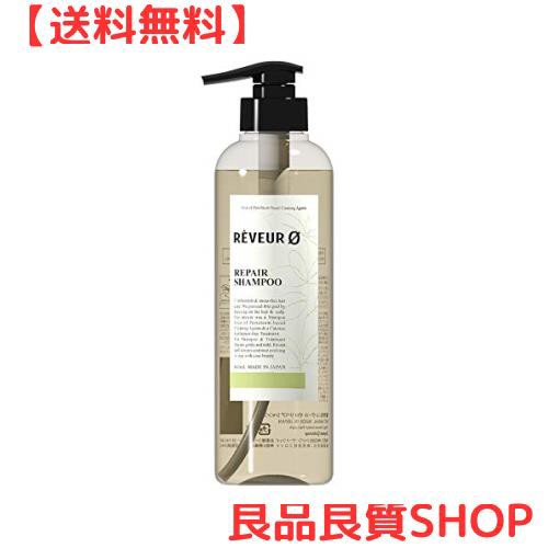 REVEUR0(レヴールゼロ) レヴール ゼロ リペア シリコーンフリー シャンプー 460mL 460ミリリットル (x 1)の通販はau PAY  マーケット - 良品良質SHOP au PAY マーケット店 | au PAY マーケット－通販サイト