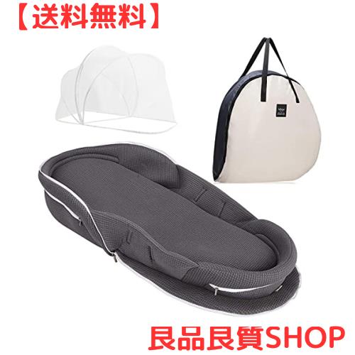 【ベビーアムール】 Bebamour ベビーベッド 折りたたみ式 ベッドインベッド 添い寝 簡易ベッド 新生児 携帯型ベビーベッド 通気性 高さ調の通販は 11,996円