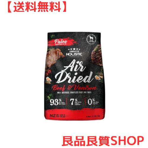 アブソルート(Absolute) アブソルート エアドライ ドッグフード 1kg ビーフ＆ベニソン 1キログラム (x 1)の通販は