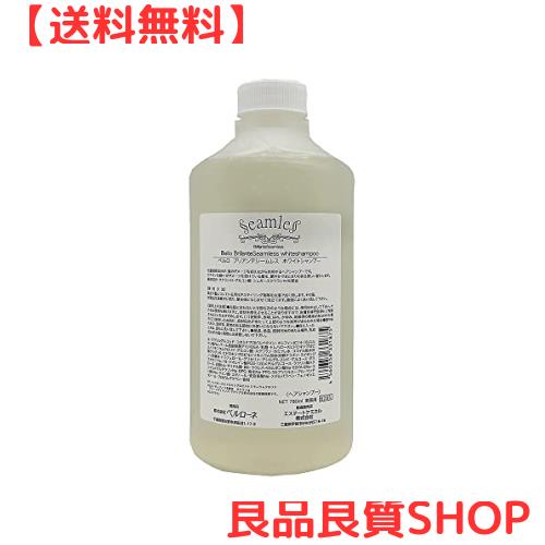 業務用 780ml くせ毛専用シャンプー 使うたびに髪の”うねり・広がり・バサつき”を抑えるシームレス ホワイトシャンプー 試す価値ありシの通販は 6,776円