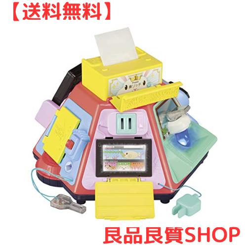 ピープル ロングセラー いたずら1歳 やりたい放題 ビッグ版 リアル+(リアルプラス) 8ヶ月から 5,438円