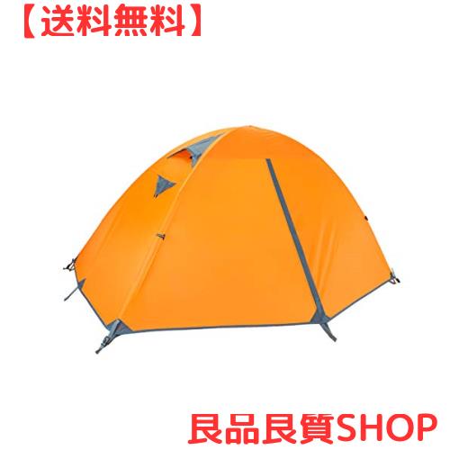 TRIWONDER 二重層 テント 1 2 3人用 アウトドア 防災用 キャンプ用品 3シーズン 登山テント 撥水加工 軽量 設営簡単 4色選択可能 (オレンの通販は
