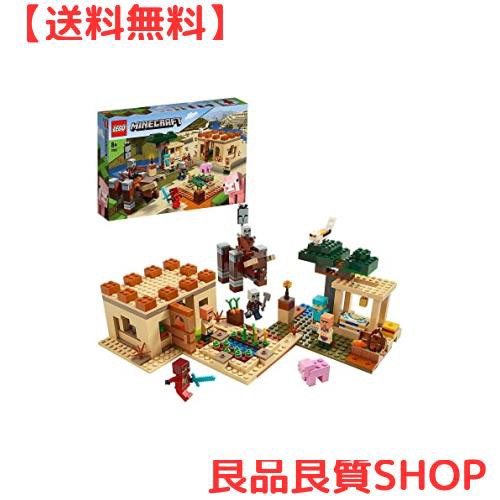 レゴ (LEGO) おもちゃ マインクラフト イリジャーの襲撃 男の子 女の子 マイクラ Minecraft 子供 グッズ ゲーム 玩具 知育玩具  誕生日 プの通販はau PAY マーケット - 良品良質SHOP au PAY マーケット店 | au PAY マーケット－通販サイト