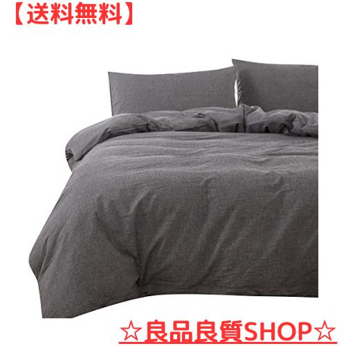 掛ふとんカバー セミダブル 170x210cm チャコールグレーオーガニックコットン洗いざらしの綿100% 防ダニ 布団カバーの通販は 6,354円