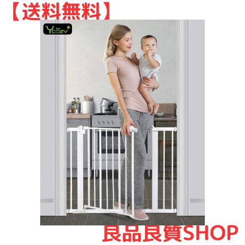 Ycozy BabySafe ベビーゲート 階段 安全ゲート 子供 ペットゲート 犬/猫 オートクローズ 赤ちゃんゲート ベビーフェンス 突っ張り式 ベビの通販は