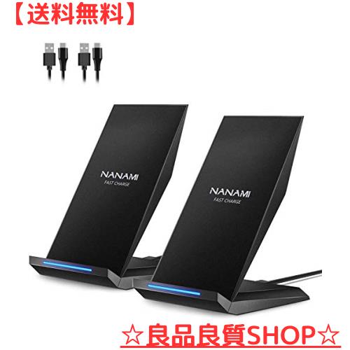 NANAMI ワイヤレス充電器 Qi急速 充電スタンド 2台セット 置くだけ充電器 15W/10W/7.5W iPhone 15/14/13/12 (Pro/Pro Max/Mini) SE第二世の通販は 5,872円