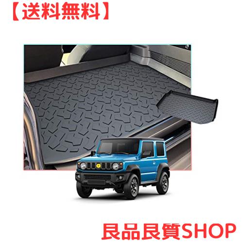 【CDEFG】2018新型 ジムニー ラゲッジマット JB64 JB74 2018.7〜専用 ラゲッジトレイ カーゴマット 荷室 フロアマット 自動車 トランクマの通販は 7,354円