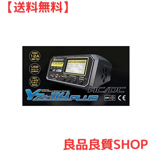 新型 YZ-114PLUS AC/DC 急速充放電器の通販は