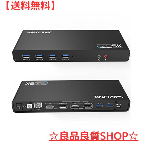 WAVLINK ユニバーサルUSB C ウルトラ5K ドッキングステーション デュアル4Kドッキングステーションビデオ出力 windows 7/8 / 8.1/ 10サポの通販は