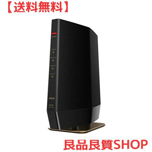 BUFFALO バッファロー 無線LANルーター プレミアムモデル (Wi-Fi 6(11ax)対応/ワイドバンド 5GHz  160MHz対応/マットブラック) WSR-5400AXの通販はau PAY マーケット - 良品良質SHOP au PAY マーケット店 | au  PAY マーケット－通販サイト