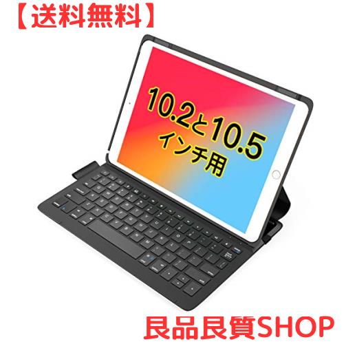Inateck iPad 超軽量 キーボードケース iPad第9/8/7世代(10.2インチ)、iPad Pro 10.5インチ、iPad Air 第3世代に適用、BK2006の通販は