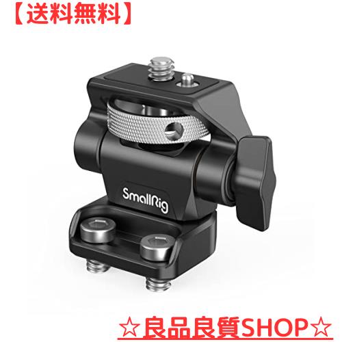 SmallRig モニターマウント（1/4インチネジ穴互換） 左右360度回転可能 前後170度調節可能-2904Bの通販は 5,872円