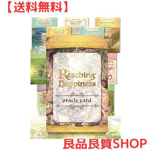 オラクルカード Reaching Happiness Oracle Card【日本語解説書つき】の通販はau PAY マーケット - 良品良質SHOP  au PAY マーケット店 | au PAY マーケット－通販サイト