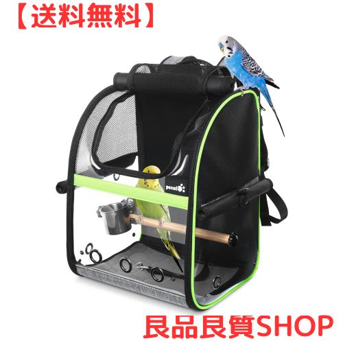 Pecute 鳥用 キャリーバッグ 鳥用 インコ キャリー リュック 鳥用 移動用 外出便利 可視窓付き 高さ調節可能な止まり木付き 餌入れ 防水の通販は 6,559円