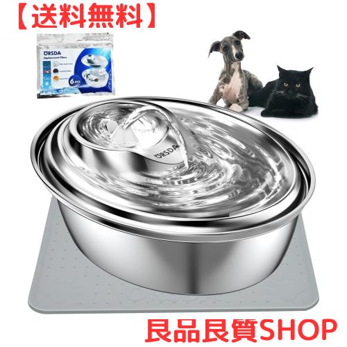 ORSDA 猫自動給水器 ステンレス製 2L 清潔感 洗いやすい 猫みずのみ自動 蛇口式湧水式流れる水 静音 6枚フィルター/食事マット/清掃ブラの通販は 7,477円