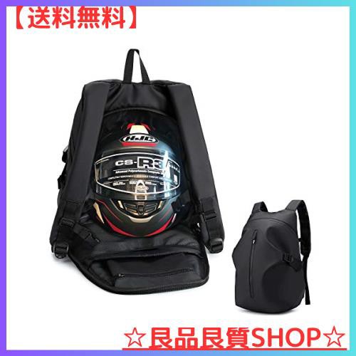 [ALECLOT] ヘルメット バッグ バイク用 リュック 大容量 防水 サック バックパック デイパック 自転車 多機能 キャンプ ツーリング バイの通販は