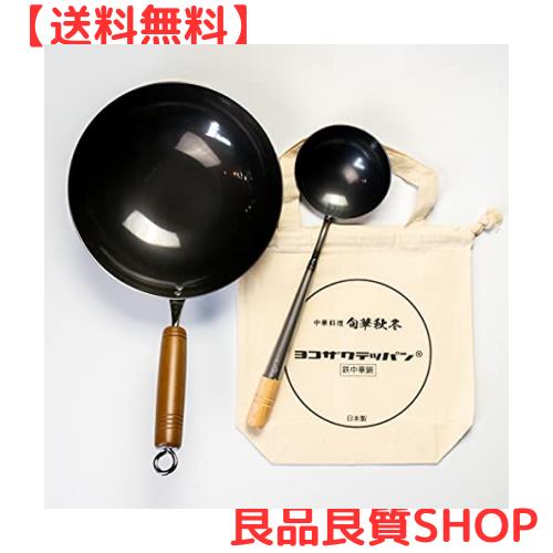 冒険用品 ジェットスロウ ヨコザワテッパン 鉄中華鍋の通販は