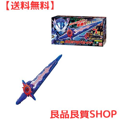 [バンダイ] DX刃王剣クロスセイバーの通販は