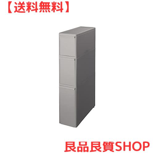 ライクイット ( like-it ) キッチン収納 すき間 引出し スリム 3段 約幅17x奥46.5x高82cm オールグレー 日本製 TS-111L 隠す収納 幅17？ の通販は 8,449円