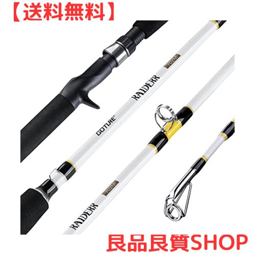 鯰ロッド ナマズ ベイトロッド キャスティング 2ピース 怪魚 雷魚 川釣り湖釣り バスロッド ルアーロッド MF 2.28Mの通販は 7,124円