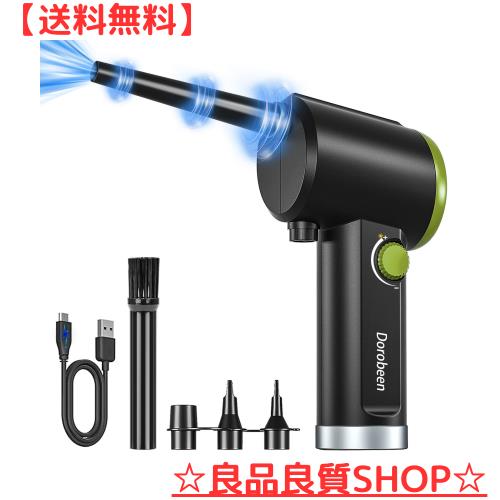 DOROBEEN 電動エアダスター、コードレスハンドヘルドエアーブロワー、無段変速、41000RPM、ポータブル充電式6000mAhバッテリー、コンピュの通販は 9,329円