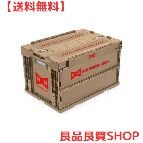 ドラゴンボール レッドリボン軍折りたたみコンテナの通販は 7,296円