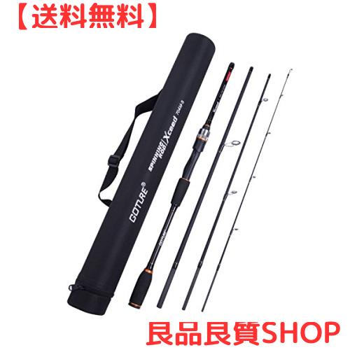 Goture xceed 2.4m L エギング コンパクトエギングロッド スピニングロッドの通販は