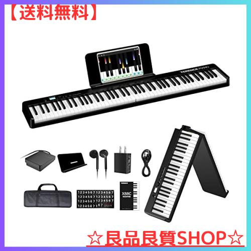 TERENCE 電子ピアノ 88鍵盤 折り畳み式 ピアノ MIDI対応 携帯型 