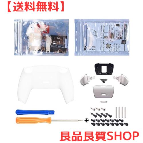 eXtremeRate ps5コントローラーBDM-010＆BDM-020に対応用バックパドルプログラムライズリマップキット、ps5コントローラーに対応用アップの通販は