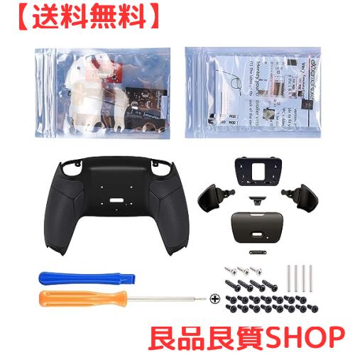 eXtremeRate ps5コントローラーBDM-010＆BDM-020に対応用バックパドルプログラムライズリマップキット、ps5コントローラーに対応用アップの通販は 5,762円