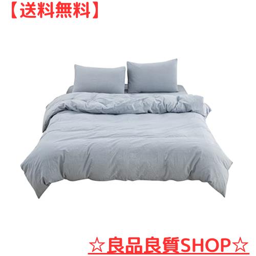 【掛け布団カバー セミダブル 単品売り】オーガニックコットン 170x210cm 掛かバー 洗いざらしの綿100% 洗い替え 布団カバー 防ダニ 掛けの通販は 5,210円