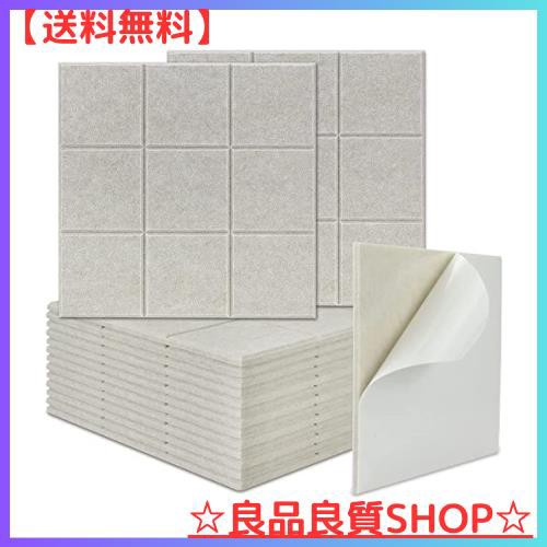 YOUTALLY 16枚セット 吸音材 壁 吸音ボード 防音材 (縦30cm×横30cm ×厚さ0.9cm) 粘着性吸音パネル 高密度硬質吸音フェルトボード 難燃 の通販は