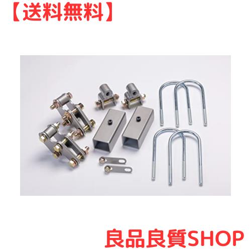 シュピーゲル リフトアップキット ミニキャブトラック DS16T 2WD 4WD装着可 アッププラス40 三菱 シルバー kyliup-su02-90003の通販は 35,178円