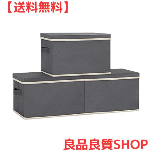 GhvyenntteS 収納ボックス ふた付き 大容量 収納ボックス 3個セット 折りたたみ 収納ケース 取っ手付き 蓋付き収納ボックス 衣類収納 おの通販は