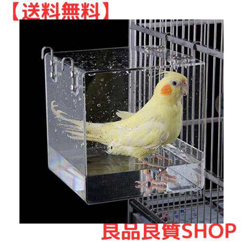 Hakona 鳥 水浴び容器 バードバス 外付け 文鳥 インコ 水浴び アクリル製 透明 とりかご 固定 4つのフック付き 鳥 おもちゃ お風呂 浴槽  の通販はau PAY マーケット - 良品良質SHOP au PAY マーケット店 | au PAY マーケット－通販サイト