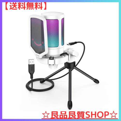 FIFINE USBコンデンサーマイク RGBライティング カーディオイド指向性 プラグ＆プレイ パソコン/プレステマイク AmpliGame-A6VWの通販は