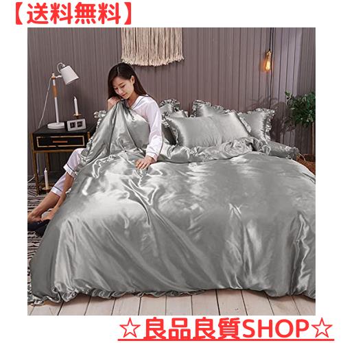 布団カバー セット シルクみたい艶 ツルツル 冷感 フリル 春夏 シングル セミダブル シルクレーヨン素材 ずれ防止 肌に優しい ボックスシ