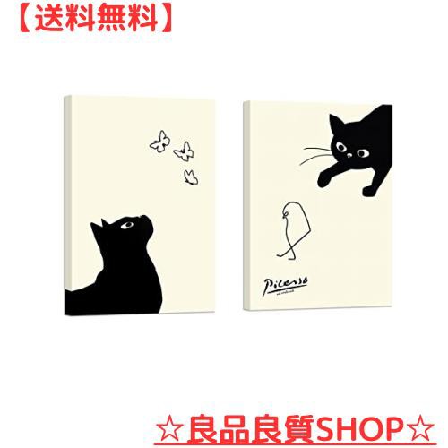 ピカソ ネコの絵 ネコとヒヨコ 絵画 2枚セット アート パネル 鳥を捕まえる猫 絵 アートパネル アートフレーム モダン ポスター 装飾画  の通販はau PAY マーケット - 良品良質SHOP au PAY マーケット店 | au PAY マーケット－通販サイト