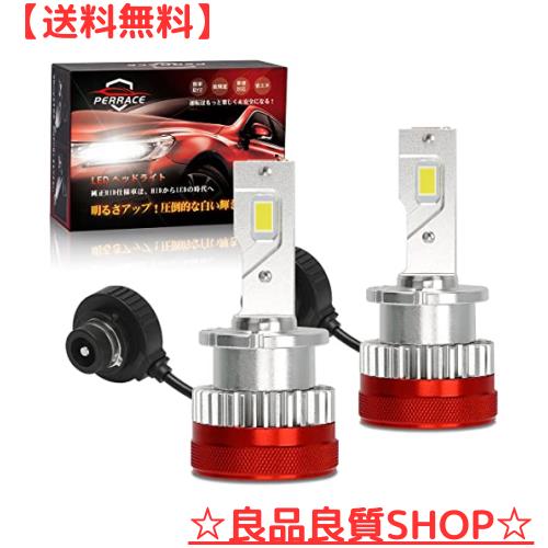 Perrace d2s led ヘッドライト ポン付け d2r ledバルブ 爆光 ヘッドライトバルブ d2s led 車検対応 led化 純正交換 35w 55w 6500k 12V 24の通販は